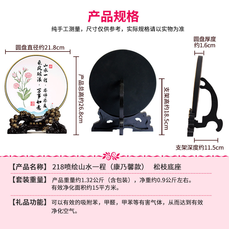 送恩师男女老师领导离职光荣退休实用纪念品礼物感谢师恩难忘摆件