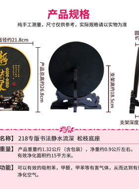 静水流深励志座右铭书法字画摆件办公室工位书房背景书桌面装饰品