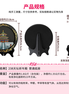 北京旅游景区纪念品天坛祈年殿文创摆件送客户中国风伴手礼品定制