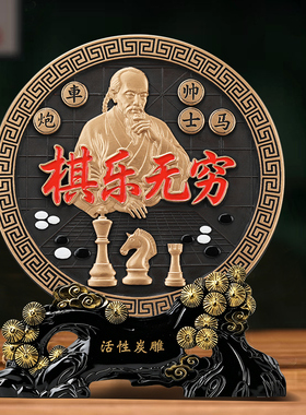 棋圣摆件围棋象棋培训机构前台装饰品比赛纪念盘定制积分兑换礼品