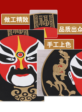 京剧风脸谱送老国外客户小礼物