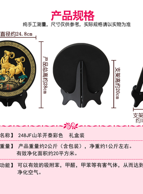 三羊开泰工艺品山羊生肖客厅酒柜