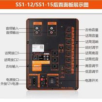 Landscape Matsukawa Sound SS1-12 15 Series Square Dance Sound Original Assembly Universal Power Amplifier Board Main Board Circuit Board