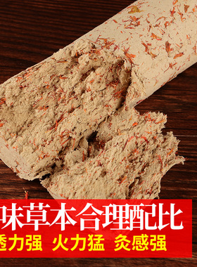 纯艾绒雷火灸妇科宫寒粗艾柱