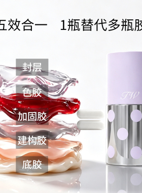 5合1猫眼甲油胶三不含，2瓶送灯