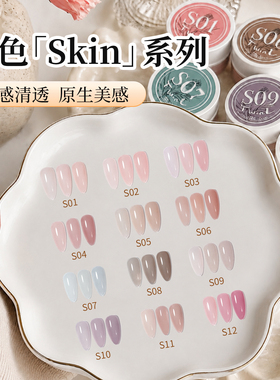 罐装裸色甲油胶开店专用冰透显白