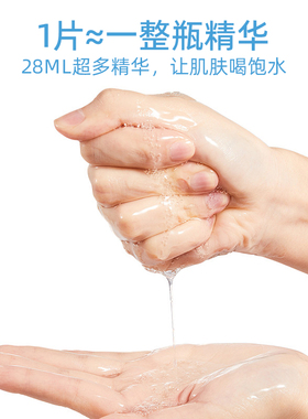 透明质酸钠修护贴术后屏障修护