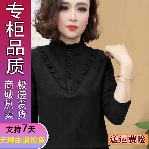 好品推荐秋冬新款德绒木耳边加厚时尚纯色长袖上衣女气质内搭打底 - 图0