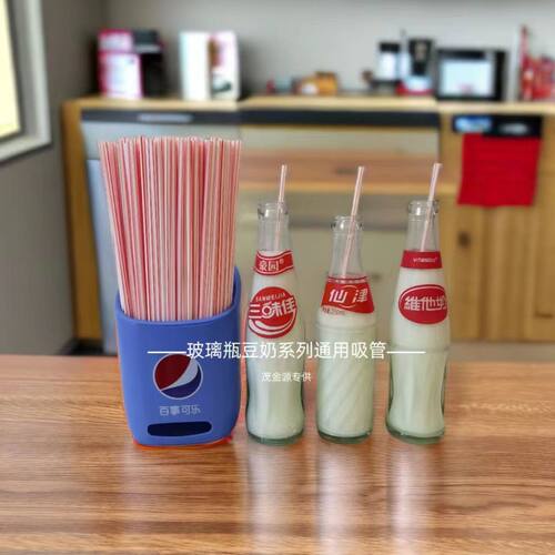 长吸管一次性豆奶维他奶汽水饮料单独包装加长细直塑料食品级25cm - 图2