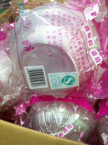 750毫升家康福一次性塑料碗 打包大碗汤碗 一次性碗 - 图0
