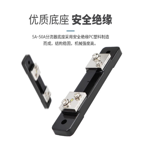 FL-2直流电流表外附分流器10A30A50A75A100A150A200A300A 75mV - 图2