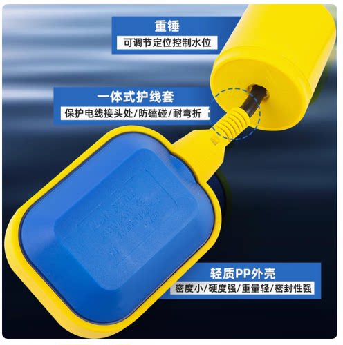 304不锈钢耐高温液浮球开关自动上水控制器3/5/8/10米液位传感器 - 图0