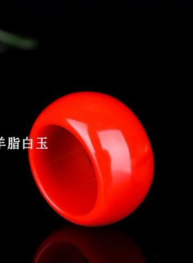 扳指男款女士籽料新疆和田玉