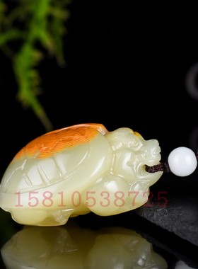 天然新疆和田玉籽料龙龟手把件