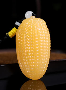 和田玉黄玉玉米手把件