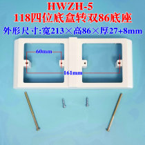 4 bits 118 turn 86 Panel Four large boxes turn Double 86 Smart switch Baths convert base 5 Number HWZH-5