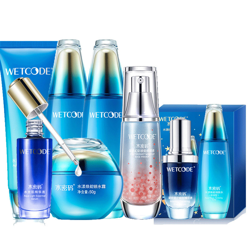 水密码套装 水密码欣靓面部护理套装