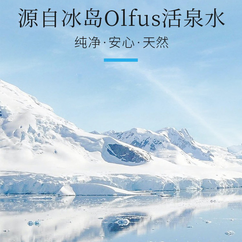 水密码补水保湿深层清洁学生洗面奶 水密码欣靓洁面