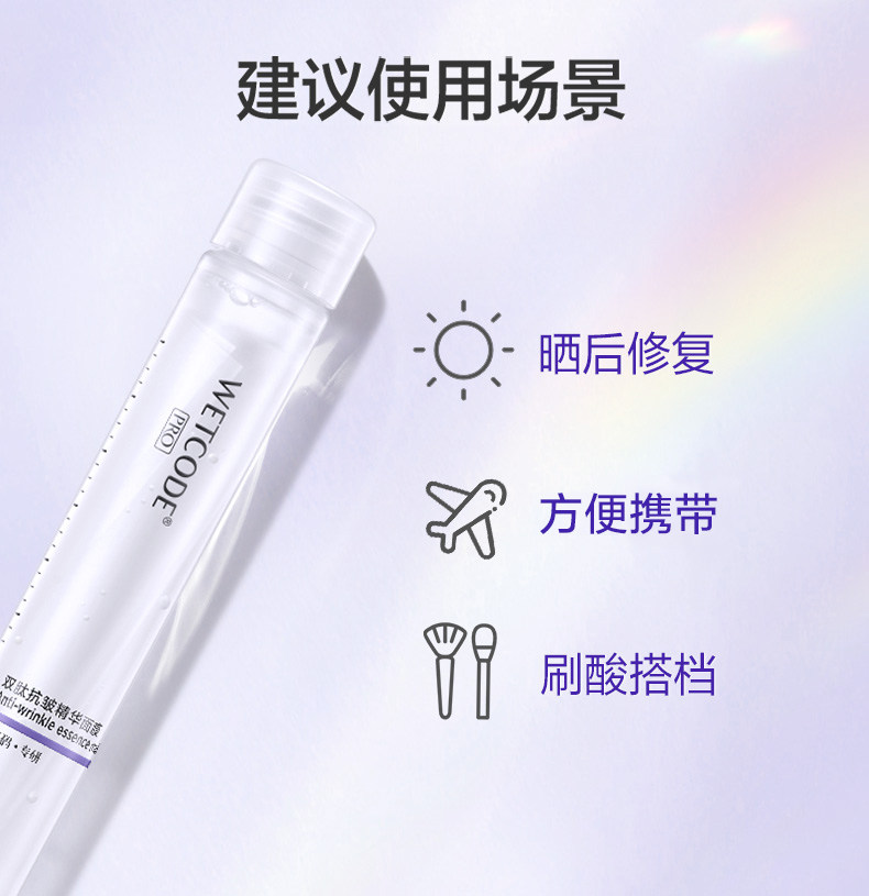 水密码紧致抗皱淡纹补水保湿女面膜 水密码欣靓贴片面膜