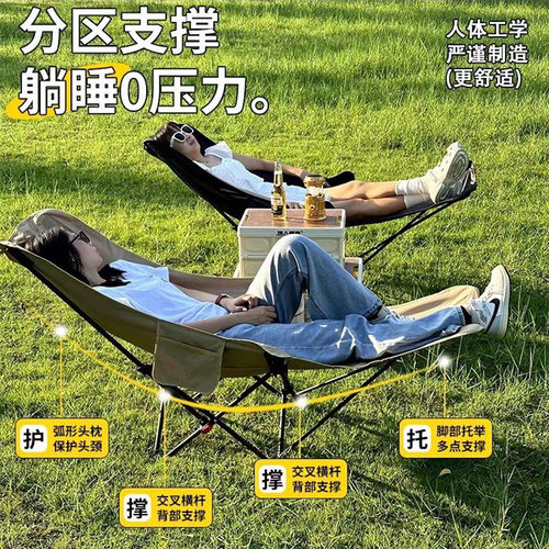 户外折叠椅办公午休月亮椅便携露营钓鱼椅子沙滩野餐靠背懒人躺椅 - 图1
