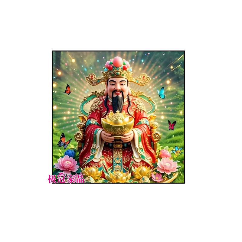 财神爷钻石画2025新款客厅手工diy材料包点钻十字绣满钻带框小幅,淘宝优惠券,粉丝福利购,淘宝优惠卷