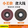 Louver blade polishing disc Louver wheel angle grinder polishing disc