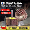 Durable and non-removable blade wheel with handle and sharp grinding head