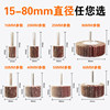 Shutter wheel with handle, abrasive cloth grinding head, sharp crown, sharp and durable