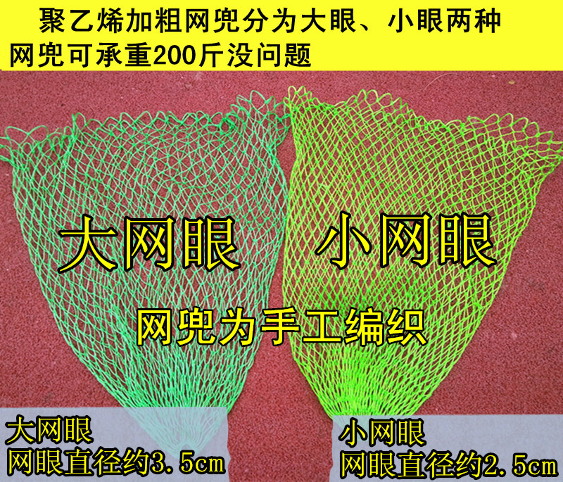 不锈钢抄网实心一体圈网头捞鱼网可折叠小网眼加粗网兜大物巨物-图2