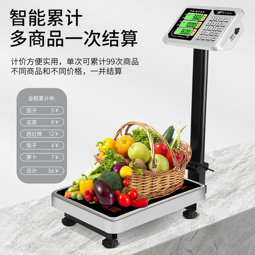 凯丰电子秤商用100kg电子称台秤300公斤精准称重计价小型家用磅秤 - 图0