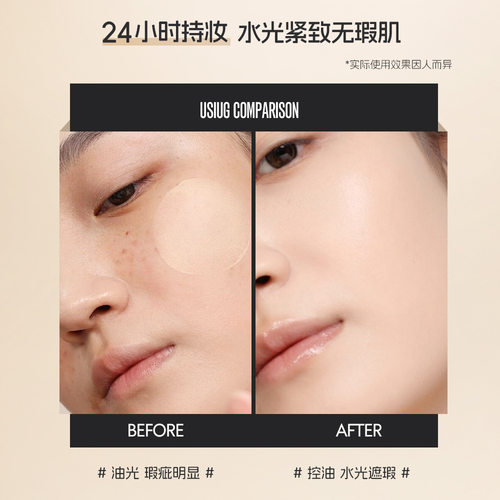 玛蔻霏无瑕持妆多效粉底液防水不易脱妆控油保湿防汗不卡粉不暗沉 - 图2