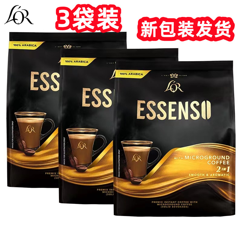 进口super超级艾昇斯Essenso微研磨咖啡二合一速溶咖啡320g*3袋装-图0