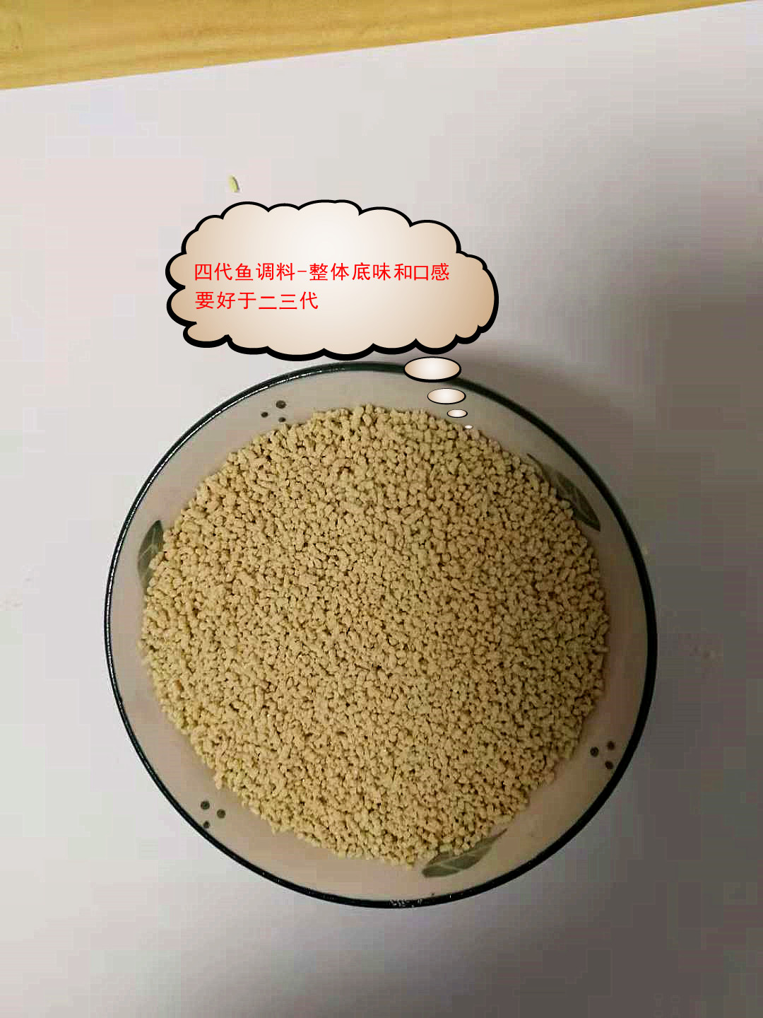 美之素酸菜鱼鸡精专用调味料青花椒番茄柠檬小爷我家本素厂家直销 - 图2