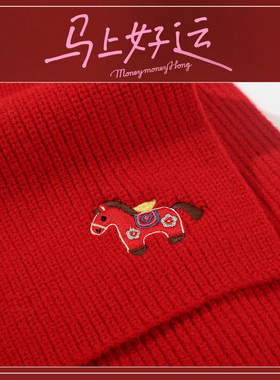 新年中国红围巾礼盒定制LOGO