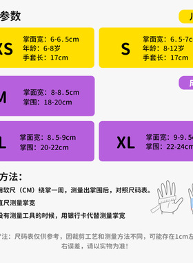 维力客越野摩托触屏全指手套