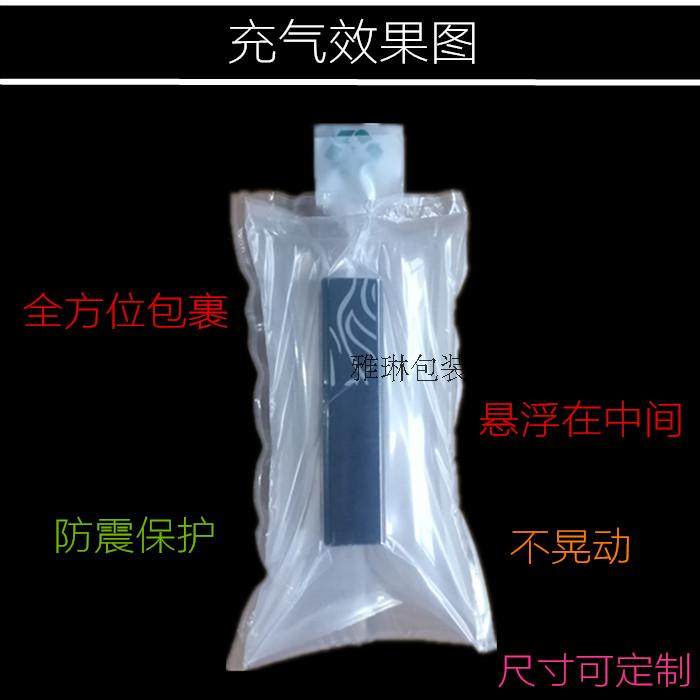 唇膏口红双层充气袋中袋气泡柱空气袋气柱袋快递防震打包水果填充,淘宝优惠券,粉丝福利购,淘宝优惠卷