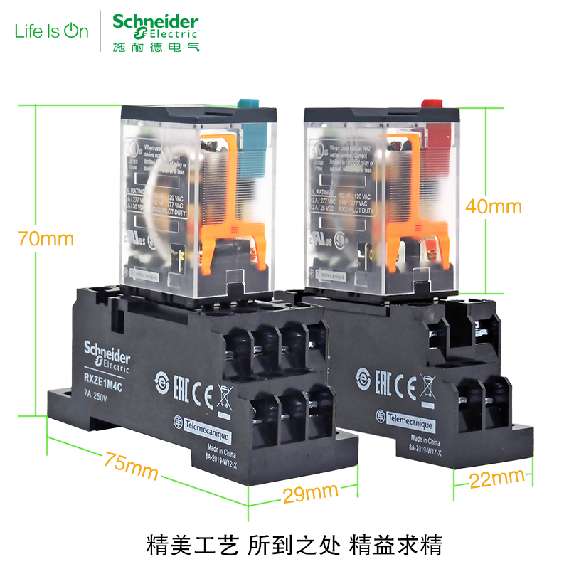 正品施耐德小型中间继电器RXM2AB2BD RXM4AB2P7 B F7直流24V 230V - 图3