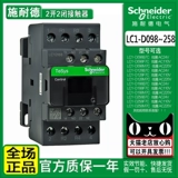 Подлинный Schneider 220V III Контактор LC1-D098E7C 128B7 188F7C 258M7C 110V
