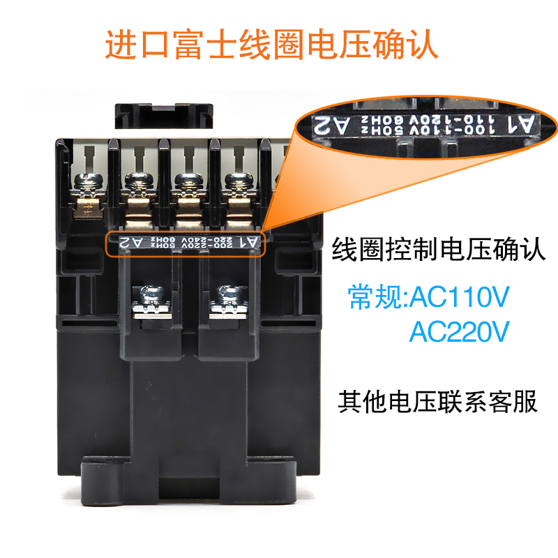 正品进口富士AC220V电梯接触器SC-03-0-O3-O/G-05一O5 DC24V 110V - 图2