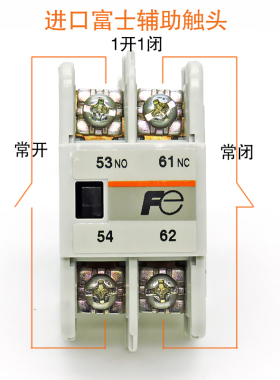 正品进口富士接-触器辅助触头触点SZA11-A024-A20-A22-A31-A0-A13