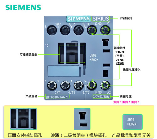 正品西门子16A接触器3RT6018-1AN21 22-1AF01一1BB41替3TF42 220V - 图1