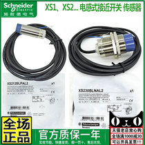 112 Schneider XS1 close to switch 230BLNAL 218BLPAL 218BLPAL 118BLNBL2 118BLNBL2