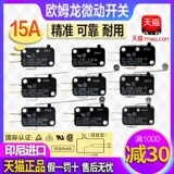 Omron Switch 12-летний магазин 13 Color Omron Switch Limit V-152-153-155-156-1C25-1A5