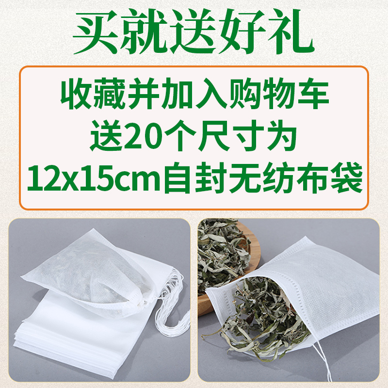 野生艾叶干艾草家用新鲜泡脚药包去湿气泡澡产妇月子产后足浴包 - 图1