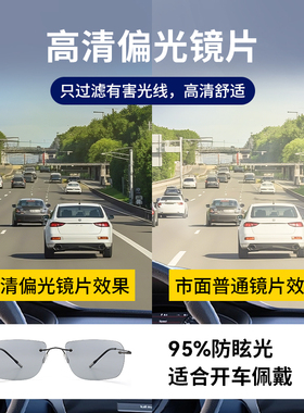 开车专用2025新款偏光太阳镜男