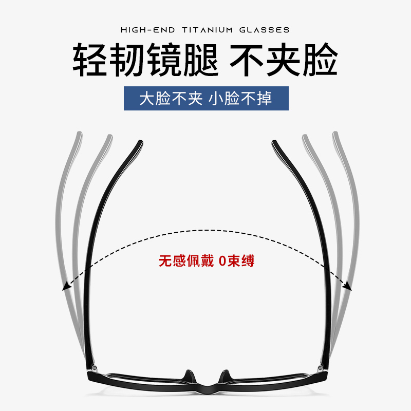 男士黑框近视眼镜可配度数超轻眼镜框专业网上配散光防蓝光方框 - 图3