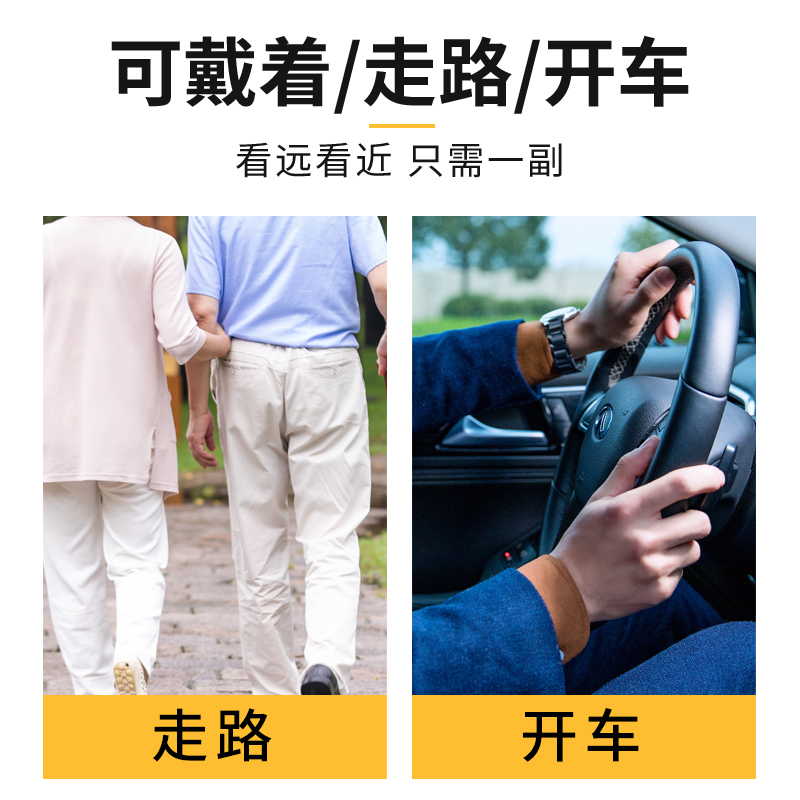 优奇眼镜专营店折叠老花镜男远近两用高清老人便携式看远看近眼镜女高档品牌正品1