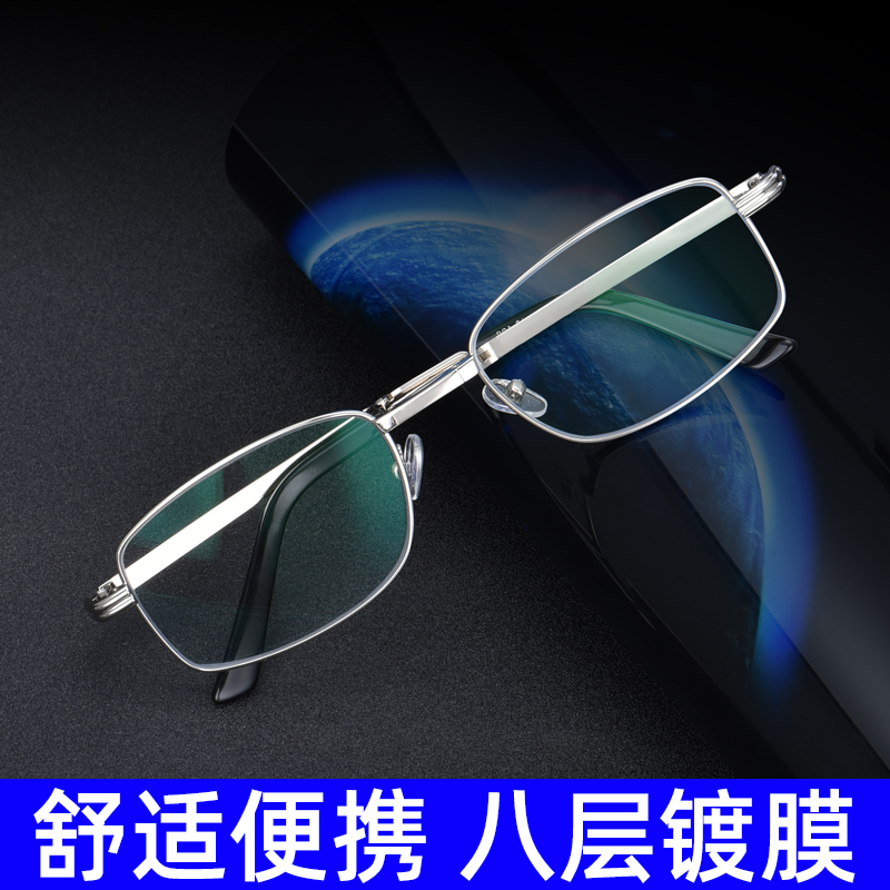 优奇眼镜专营店老花镜男高清折叠便携防蓝光抗疲劳50 150 200度中老年老人眼镜女1