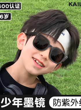 【3到6岁】帅气风痞帅黑儿童墨镜