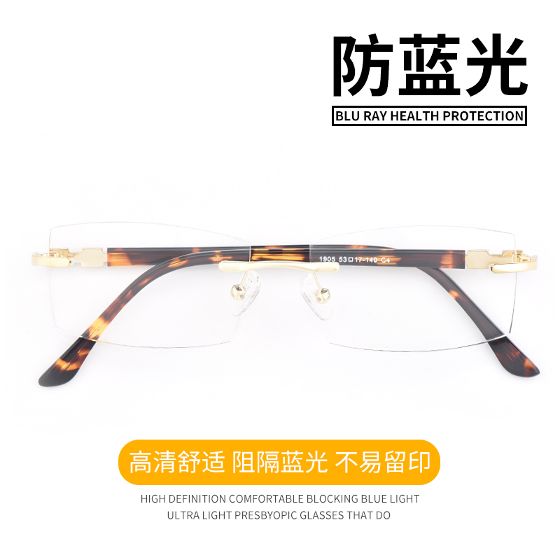 优奇眼镜专营店无框老花镜男高清防蓝光远近两用时尚超轻中老年舒适老人老光眼镜0